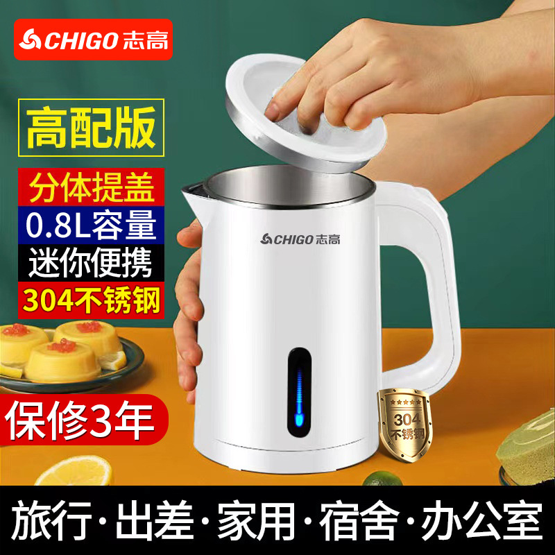 치고 0.8L 화이트