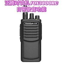 ���vF0X3800RC ��������v�C ���aȫ���� �h���x�L���C ���ɔ_