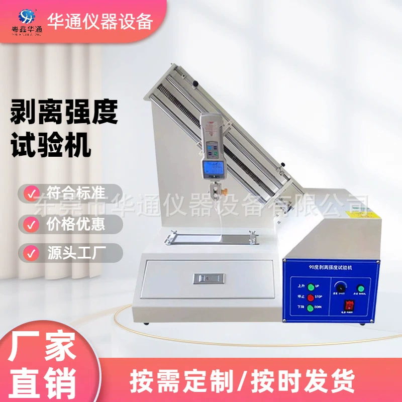Оборудование для испытаний силы корки машины затира машины испытания прочности корки 90 градусов продолжительное двухстороннее слипчивое автоматическое