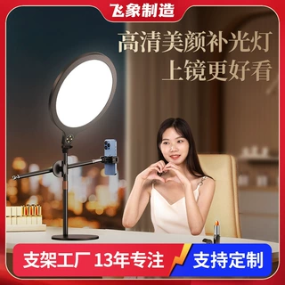 跨境直播补光灯三灯三色温桌面柔光夹手机补光灯美颜抖音主播专用