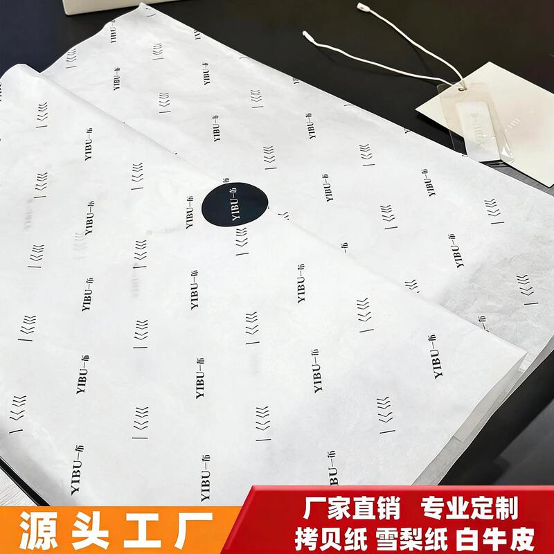Colorful fruit tea cake and red wine 17g thin paper gift packaging airplane box Sydney paper airplane box Sydney paper