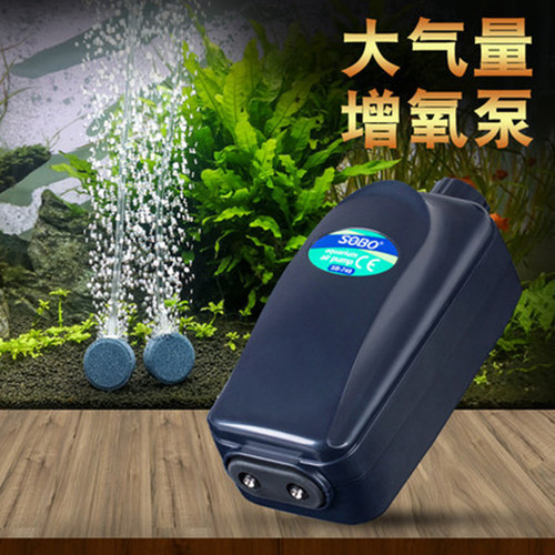 Songbao fish tank oxygen pump oxygen pump oxygenator fish farming silent oxygenator small household oxygenator 748
