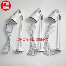LED展会灯展览射灯 E27螺口长杆射灯挂钩式吸顶明装射灯