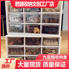 桌面收纳盒中药材陈皮虫草储存箱花茶枸杞谷物厨房佐料香料分装盒