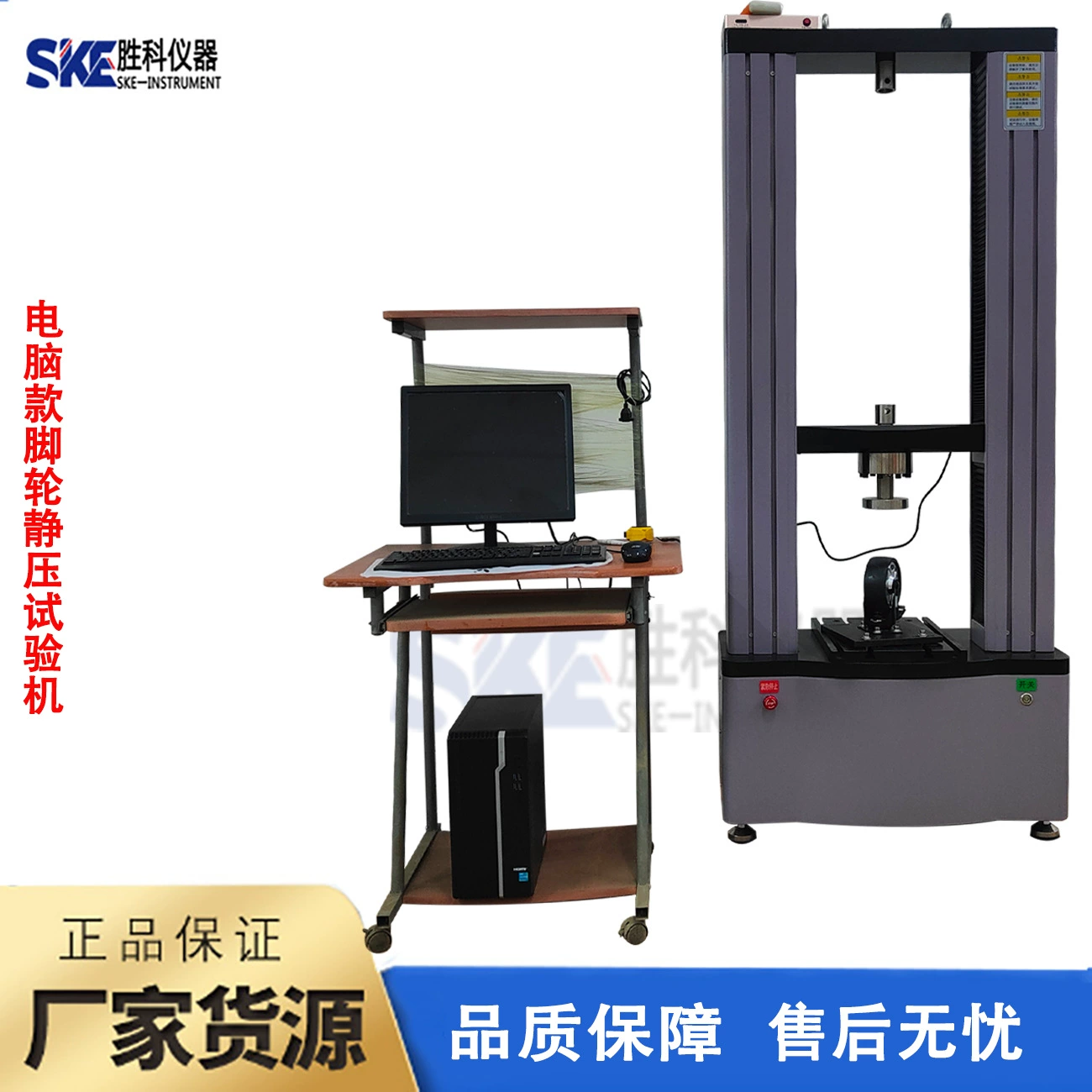 Машина для испытания статического давления Промышленная машина для испытания статического давления