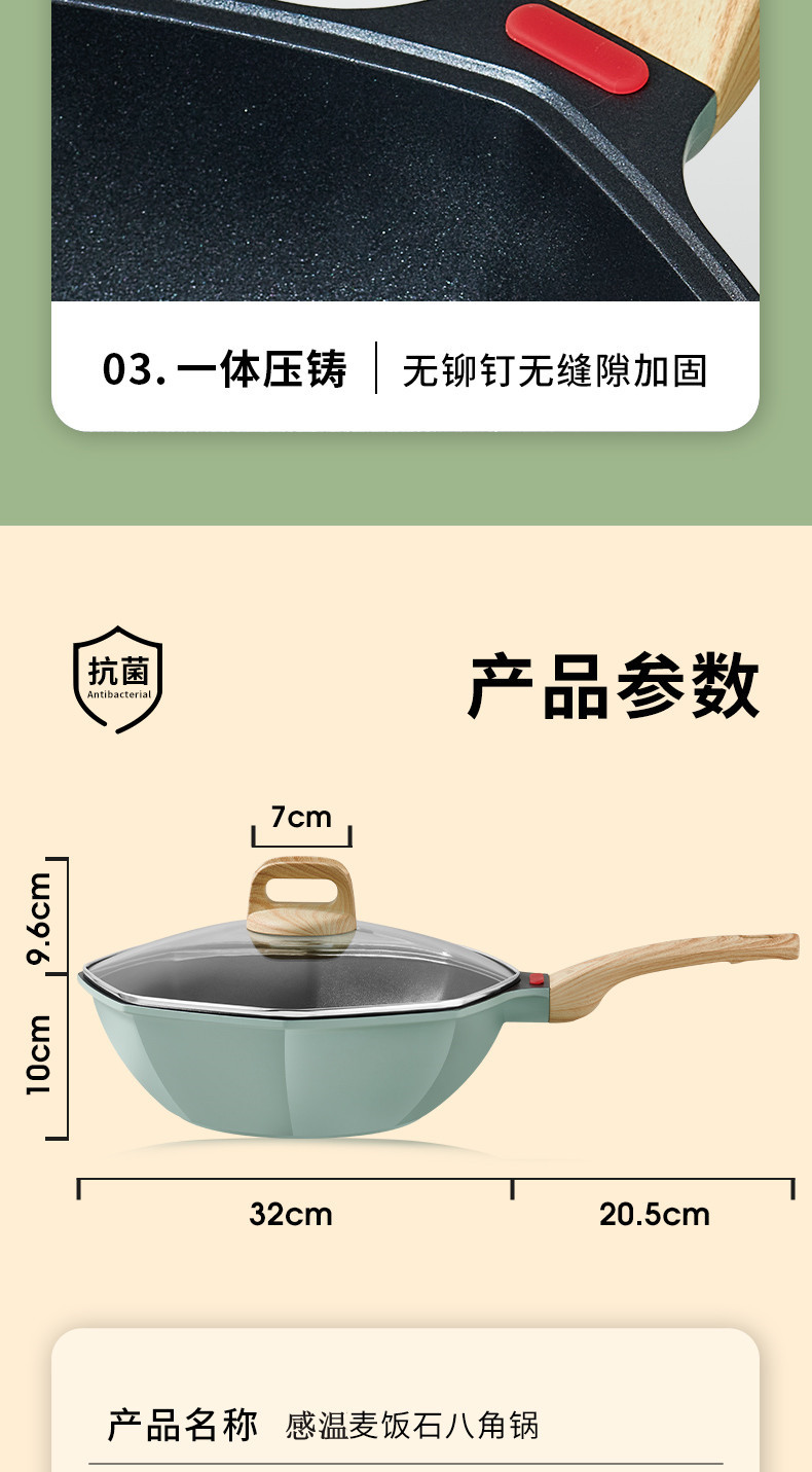 八角锅详情2_23_副本