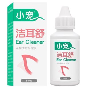 Pet Ear Cleaner for Dogs and Cats, Ear Drops for Cats, Pet Ear Cleaning Supplies for Teddy Dogs, Ear Mite Cleanser for Cats