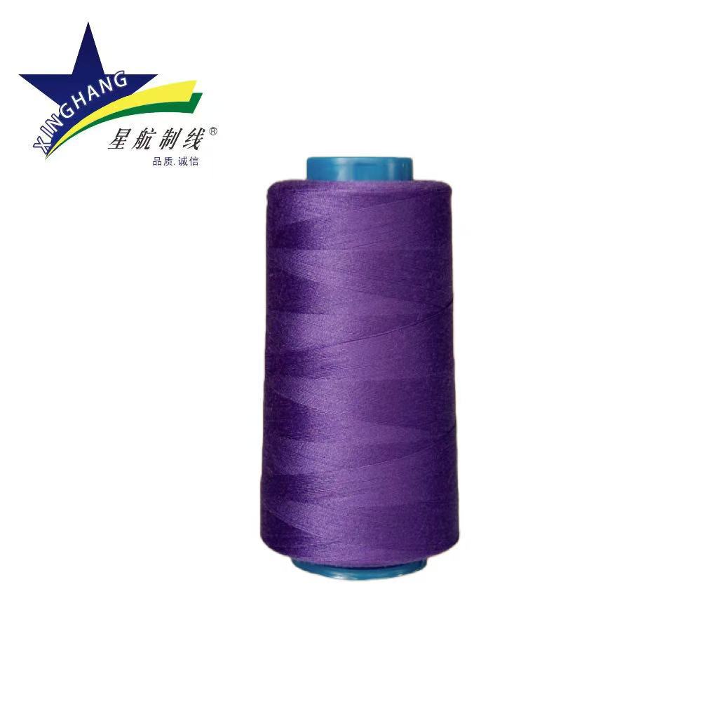 딥 퍼플*40S/2 3000야드