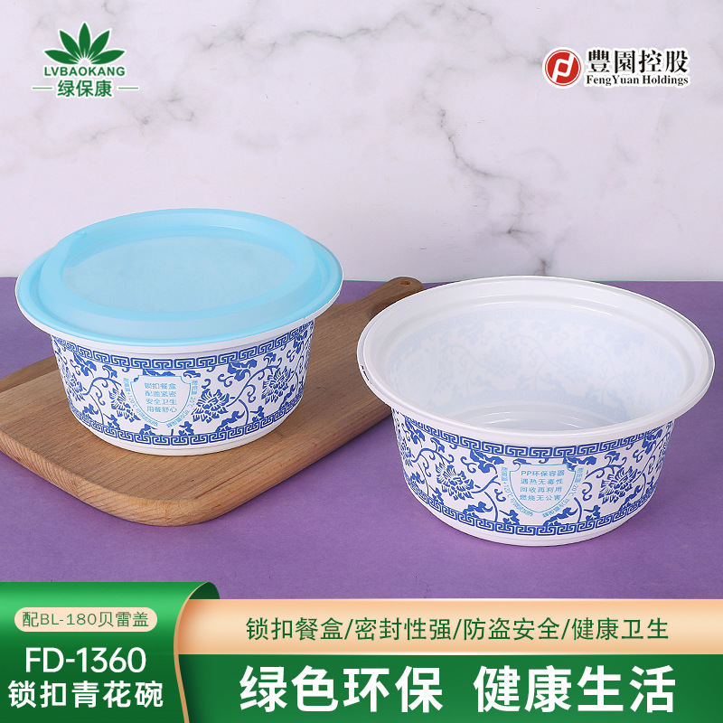 Botón antideslizante desechable engrosado caja de embalaje de comida rápida caja de plástico sopa redonda fideos para llevar caja de almuerzo de sopa de lino tazón de sopa