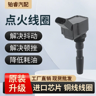 Ignition Coil 04E905110A 04E905110B 04E905110C 0986221057 Suitable for Audi (Alovlanma bobini (Babinalar))