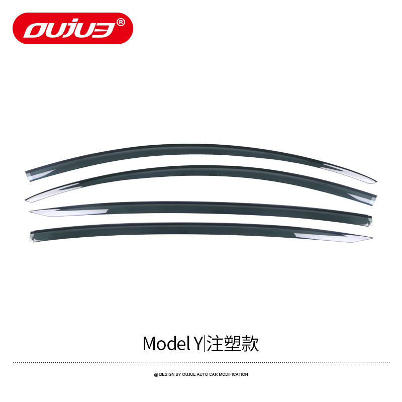 Rain shield | Tesla Modification - model-y-injection-molded-style