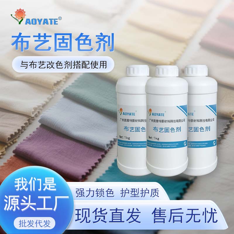 ����ֱ�����ʲ���͸����ɫ���־���ɫ����ɫרҵ����ͨ�ù̶���