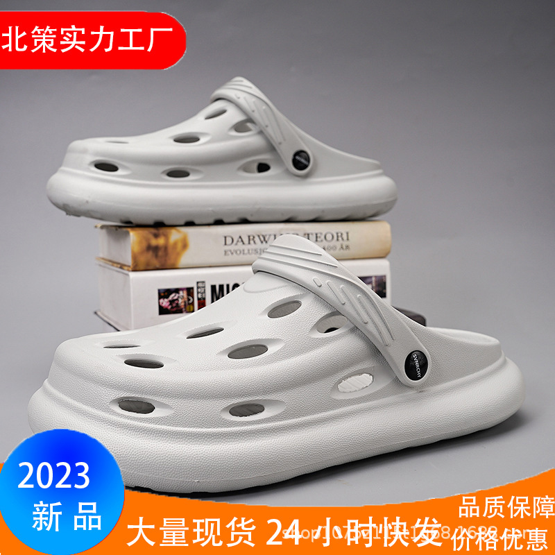 洞洞鞋男2025夏季新款室外沙滩防滑耐磨软底休闲运动外穿包头