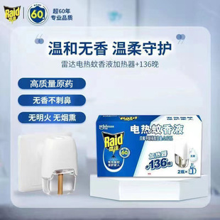 �����l�����ڡ����_���Һ늟�����Һ�Ƶ�����e�^���ʽ�o������