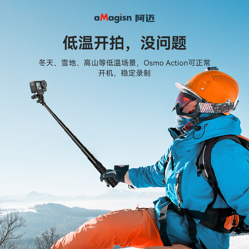aMagisn阿迈大疆DJI OSMO360/Action5Pro/4/3低温电池全解码配件|undefined