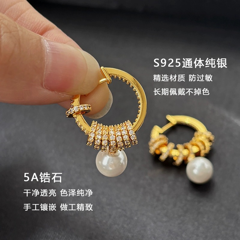 S925纯银时来运转S家珍珠耳环女轻奢小众设计高级感耳钉气质耳饰|undefined