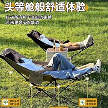 鲲鲟户外高背可躺月亮椅露营椅躺椅家用休闲折叠椅带脚托三挡调节