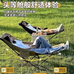 Kunxu アウトドア ハイバック リクライニング ムーンチェア キャンプチェア リクライニングチェア ホームレジャー 折りたたみ椅子 フットレスト付き 3段階調整