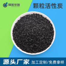 1-2mm��ˮ�������̿ �����Uˮ���}�����s�|�� ú�|�w������̿