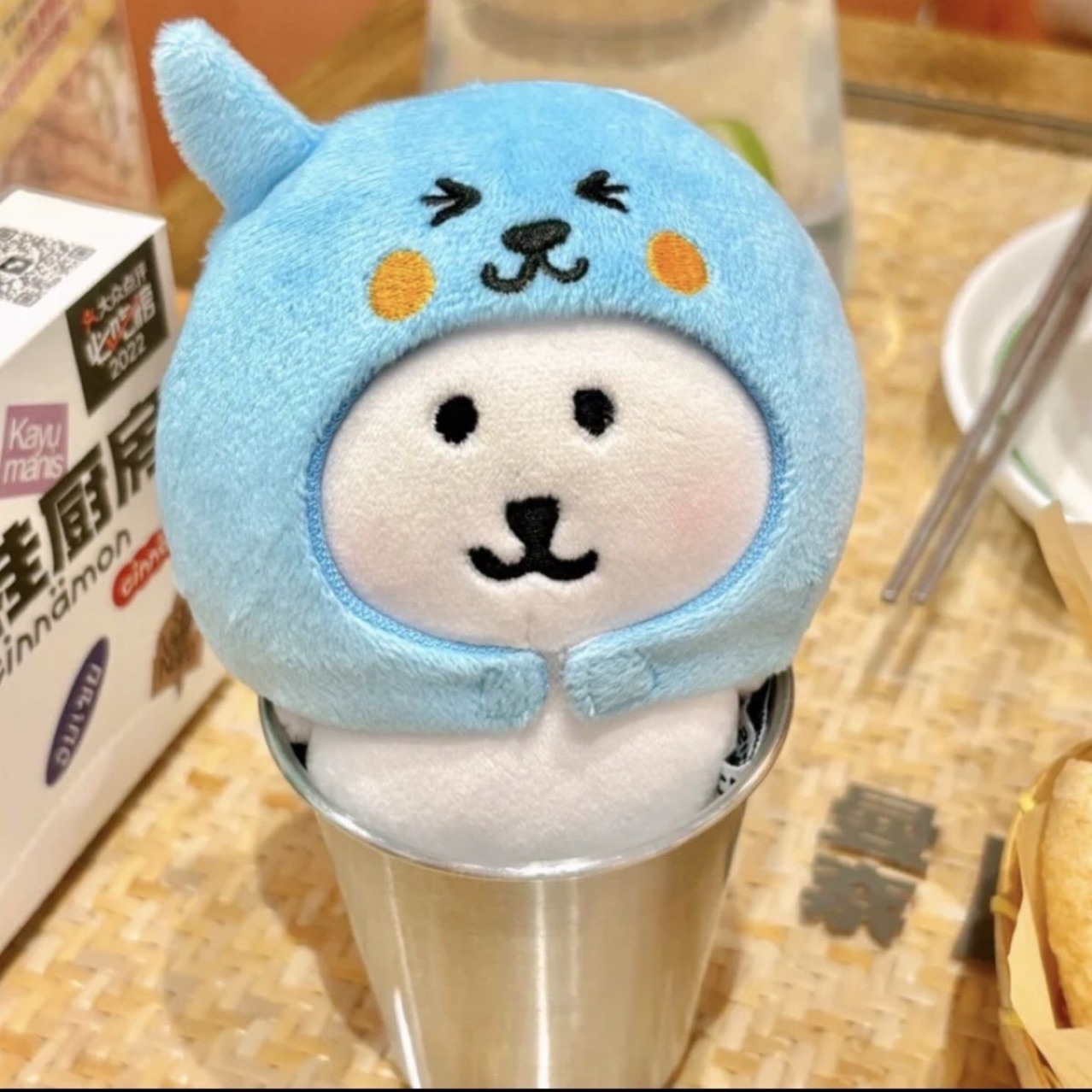 작은 빨간 책 같은 퀴어 헤드셋 10CM 인형 한국 곰 펜던트 누누 불가사리 몸은 펜던트가 될 수 있습니다