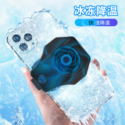 F11 mobile phone radiator Semiconductor Peripherals Cooling game Dissipate heat Physics cooling live broadcast mobile phone fever Dissipate heat