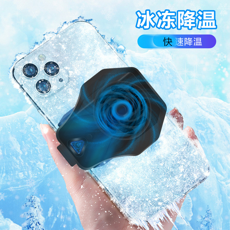 F11 mobile phone radiator Semiconductor Peripherals Cooling game Dissipate heat Physics cooling live broadcast mobile phone fever Dissipate heat