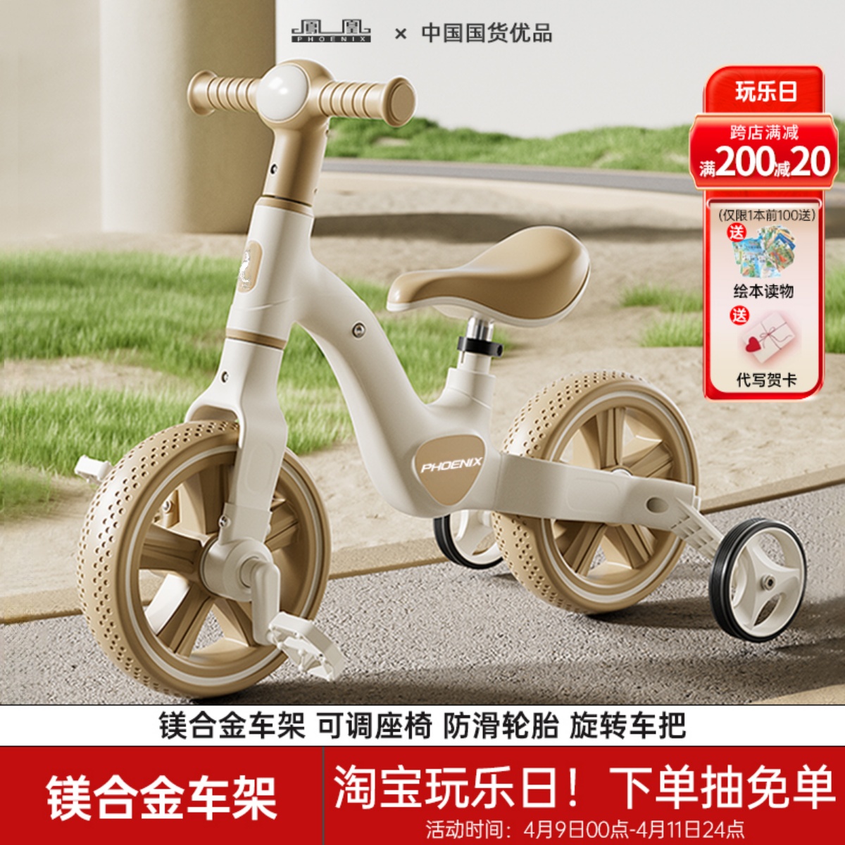 儿童平衡车脚踏三轮车1-2-3-6岁宝宝滑行多功能二合一滑步自行车