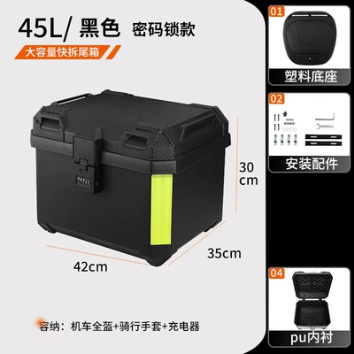 Motorcycle trunk Trunk Large Capacity Removable - lt812-black-lining-password-straight-lock