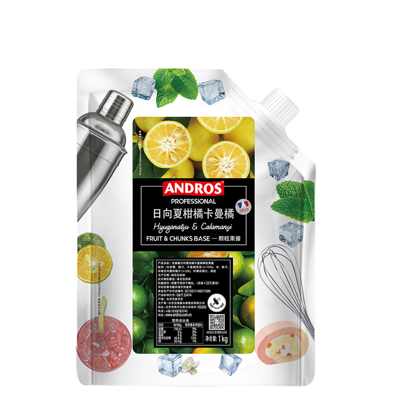 Rixiangxia Citrus Kaman Orange