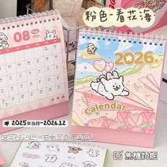 新款2026可爱小狗台历高颜值大号日历学生计划打卡本月历桌面摆件