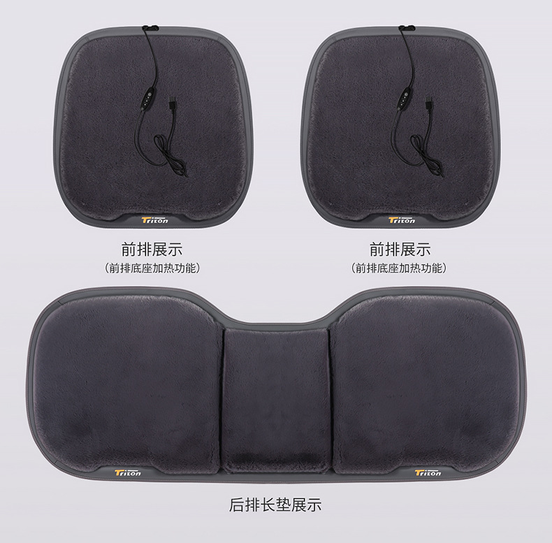 in stock wholesale winter heating car seat cushion car USB heating seat cushion speed heating 12V factory direct plush cushion