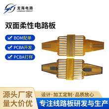 �߾���FPC���԰往���������0.06mm΢��0.1mm�p����������·��