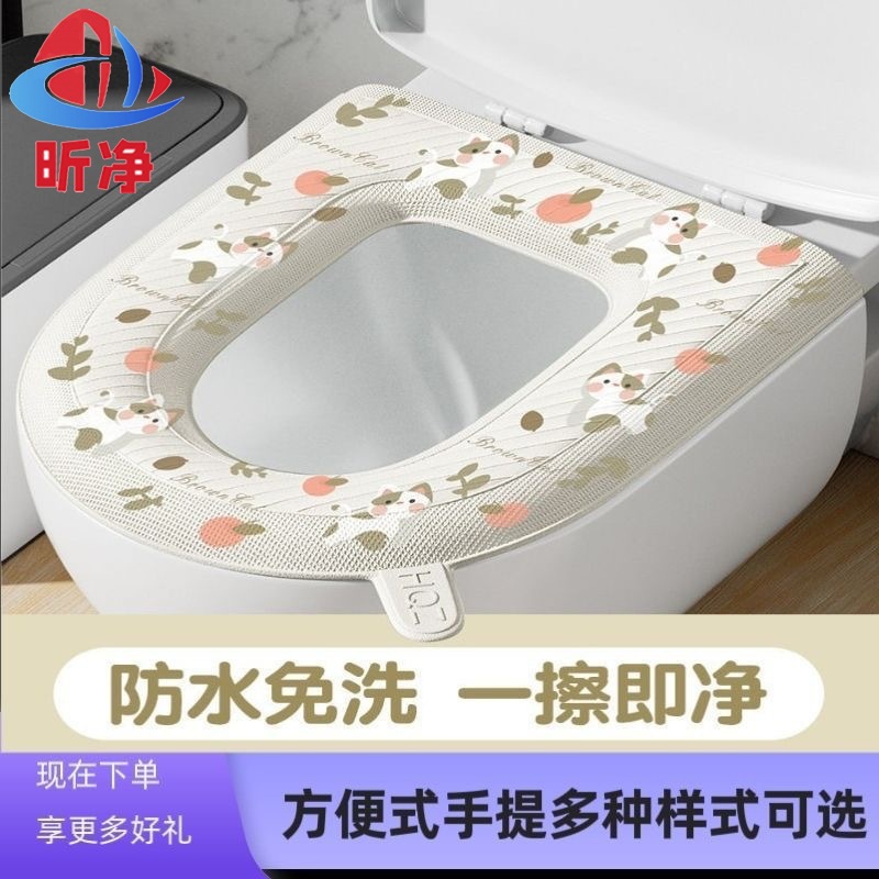 Toilet Mat Washable Household Waterproof No-Wash Four-Season Universal Adhesive Seat Cushion Toilet Cover Seat Ring Sticker Printed
