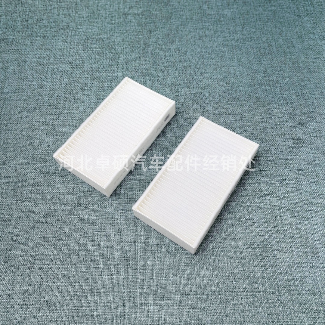 Suitable for the New X3 F25 28I X3 External Air Conditioning Filter Element Filter 64119237159