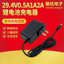 29.4V0.5A1A�늳س����7��18650늳�24V����܇29.4V2A���ܳ��