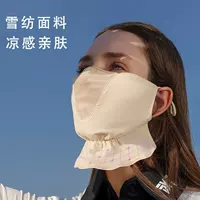 Летняя новая Солнцезащитная маска для женщин для вождения на открытом воздухе, шифоновая маска с защитой от ультрафиолета, дышащая тонкая дышащая