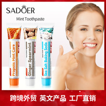 �羳��������100gSADOER�佺�����������������ó����Ʒ����