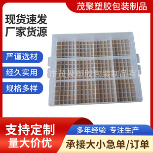 ��ϴ�z�P���S���� 121��͸����ɫ©ˮ������ϴ�z�P250*250*10mm