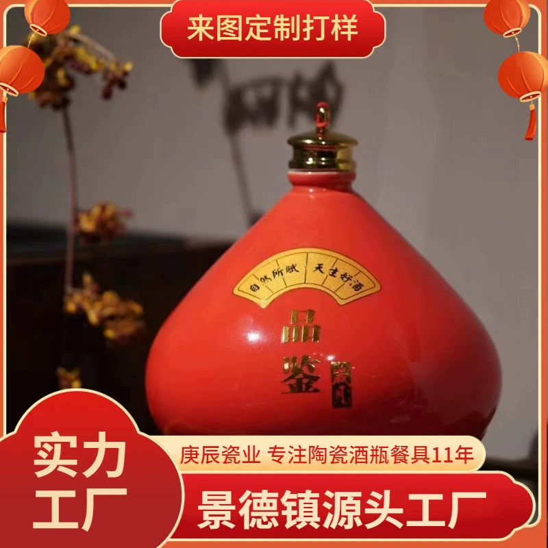 Цзиндэчжэнь керамическая винная бутылка