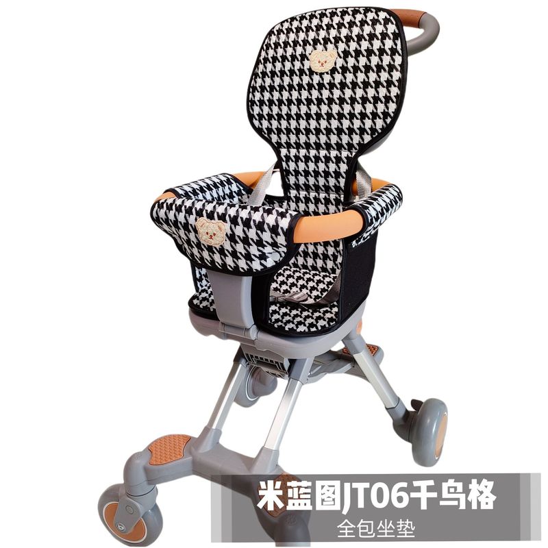 Milantu JT06 千鳥格子クッション、オールシーズンユニバーサル、完全密閉型、厚みのある小型ベビーカー|undefined