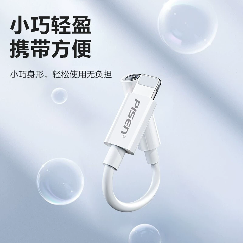 Apple, совместимые наушники, адаптер, iPhone 12