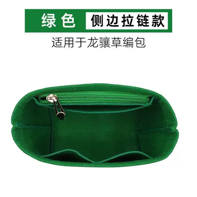 Car roof lining Dumpling Basket Bag, Ultra-Light - mini-old-style-bottom-length-15cm-green-side-zipper