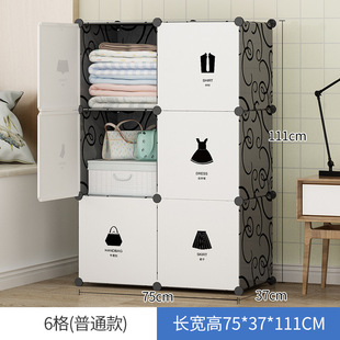 #5V Simple Dormitory Bedside Cabinet Small Wardrobe Rental Room Household Single Bedroom Wardrobe Assembly Plastic Storage Set