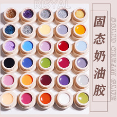 Ice-transparent solid nail polish glue, cat-eye color smooth cream painted glue, nail salon Japanese-style canned glue wholesale