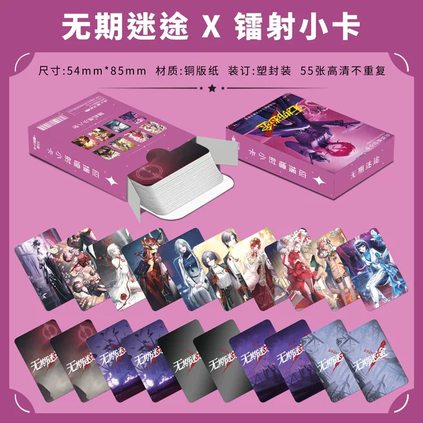 Wuqi Mitu X style laser photo card【55】