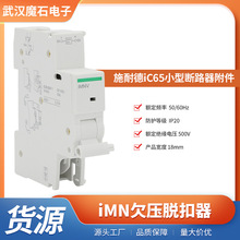 iC65ϵ�Д�·�������o������Ԫ��  iMNV�^Ƿ��Ó����