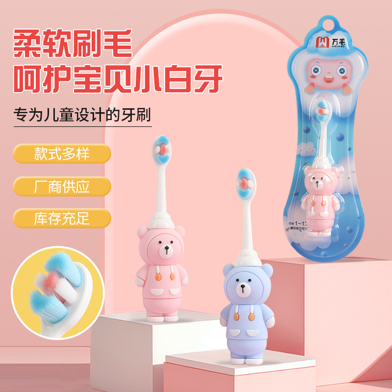 Toothbrush Soft-Bristled Cartoon Children's Toothbrush Bear Oral Cleaning Toothbrush Separate Flower Head Baby 10,000-Bristle Toothbrush Wholesale