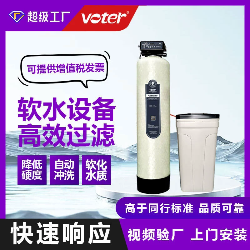 Оборудование для промышленной обработки воды, оборудование для фильтрации воды, ионообменные установки, оборудование для обработки подземных вод