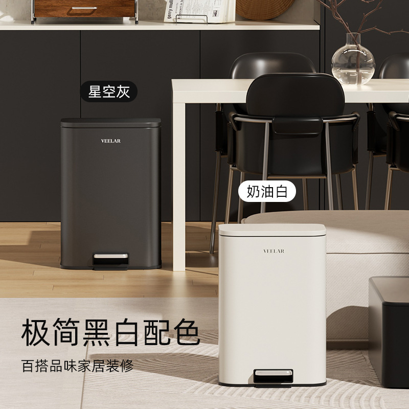 VEELAR 家庭用ゴミ箱 リビングルーム キッチン 高価値 インスタイル カバー付き オフィス ペダル 浴室 トイレ|undefined