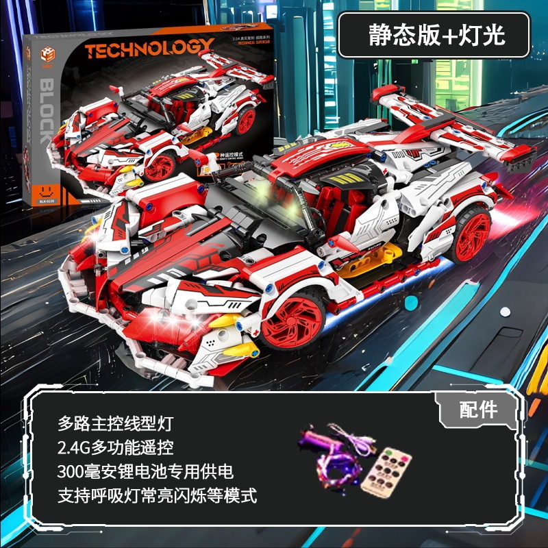 Compatible con partículas pequeñas Cybor Lamborgh Porsche coche deportivo control remoto China bloques de construcción juguetes para niños ensamblaje coche de carreras chico